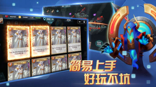 獸人自走棋
