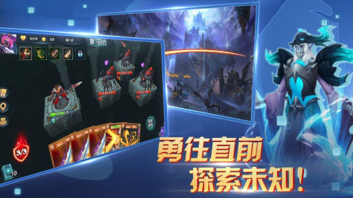 獸人自走棋