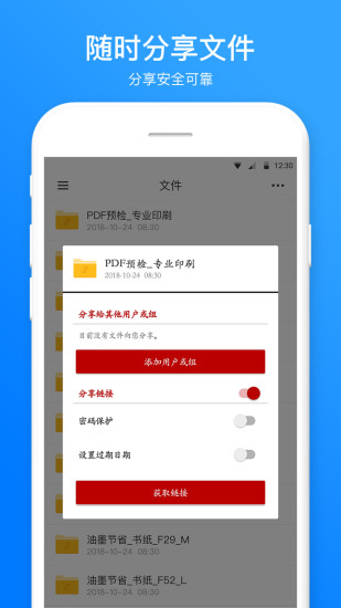 點(diǎn)傳印