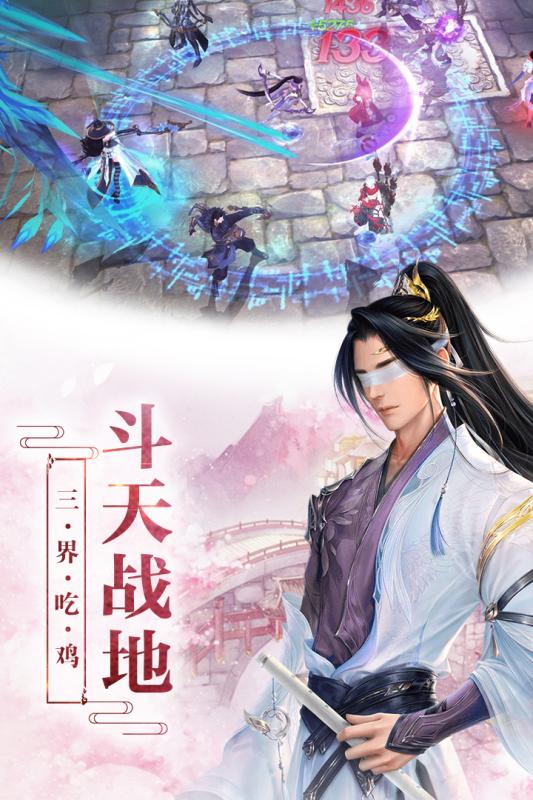 龍靈手游
