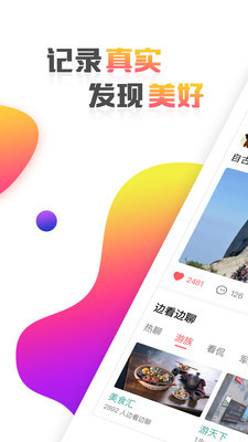 看了嗎