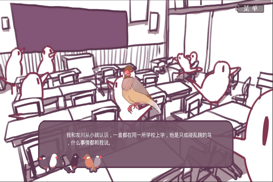 文鳥戀愛物語 九游版