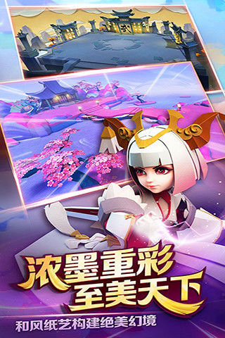 天下X天下官方版