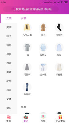淘漁