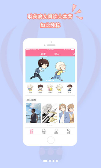 書耽作者版