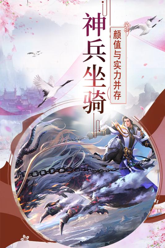帝國光輝