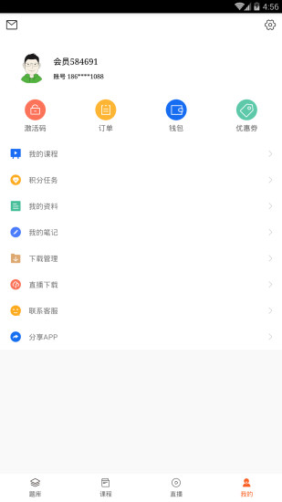 小霞會計(jì)