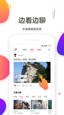 看了嗎