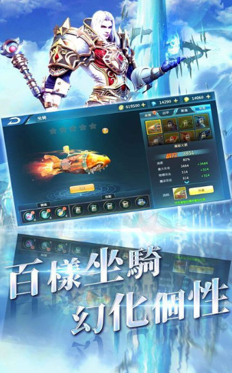 纪元苍穹