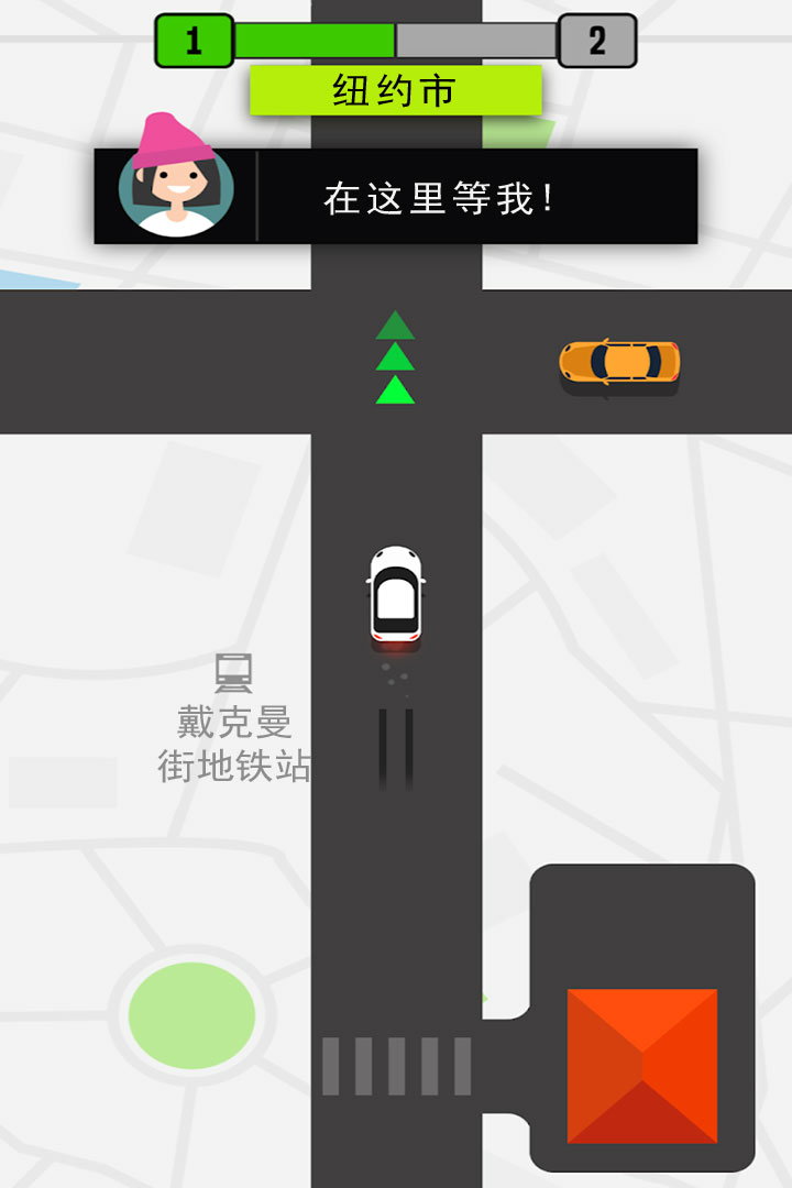 模擬的士 九游版