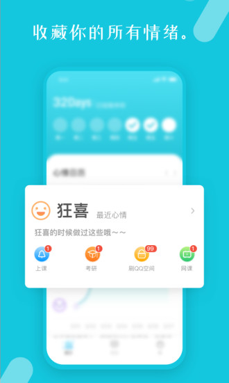 流浪物語