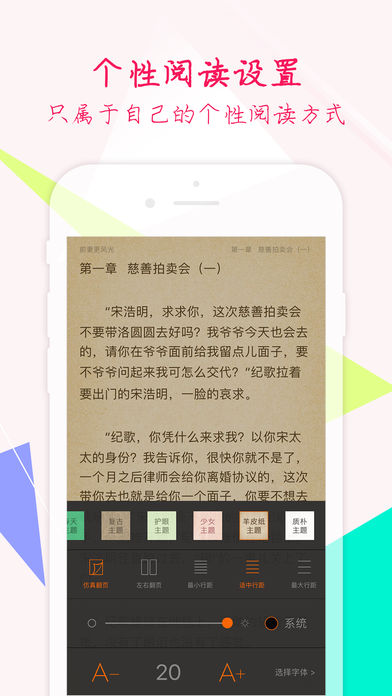秋月小說(shuō)