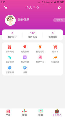 淘漁
