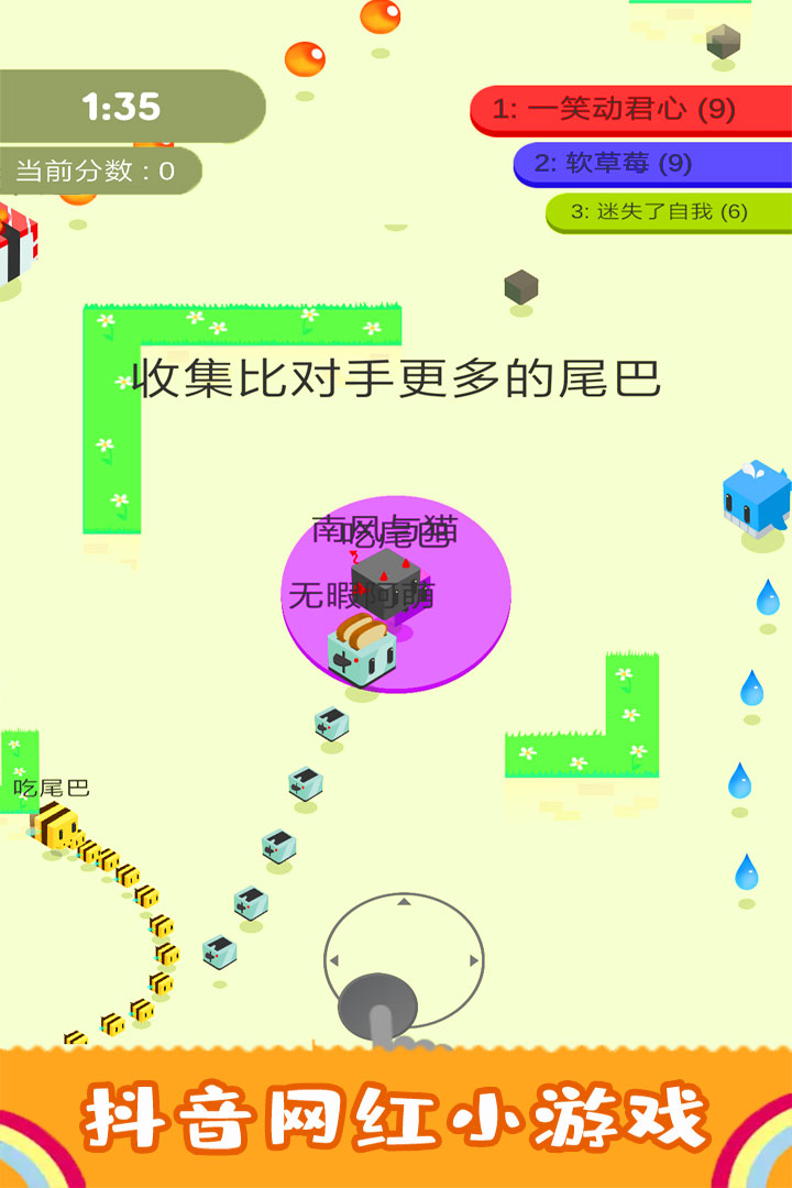 割尾巴大作戰(zhàn) 九游版