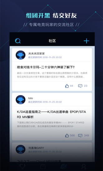 西瓜電競(jìng)