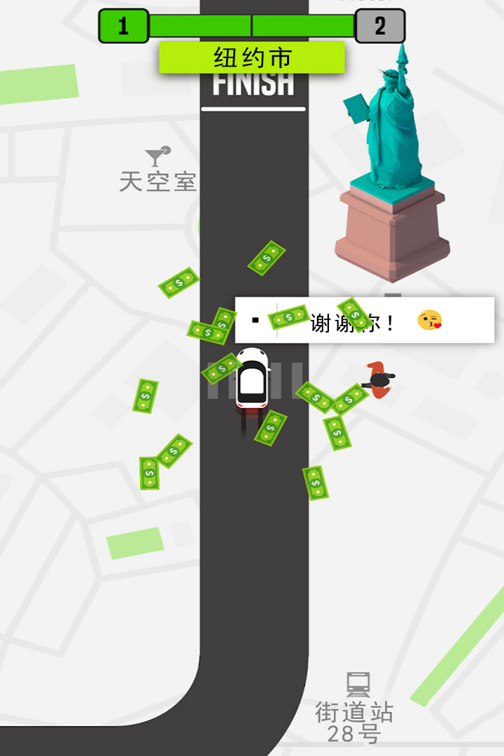 模擬的士
