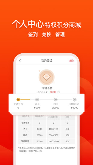 創(chuàng)業(yè)寶
