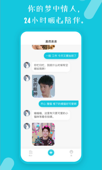 流浪物語