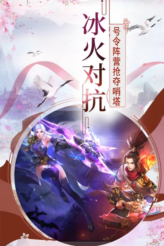 帝國光輝