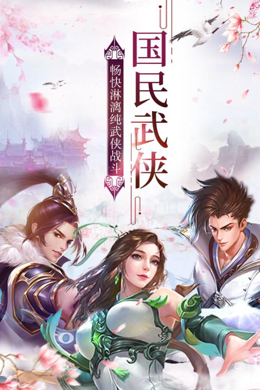 帝國光輝