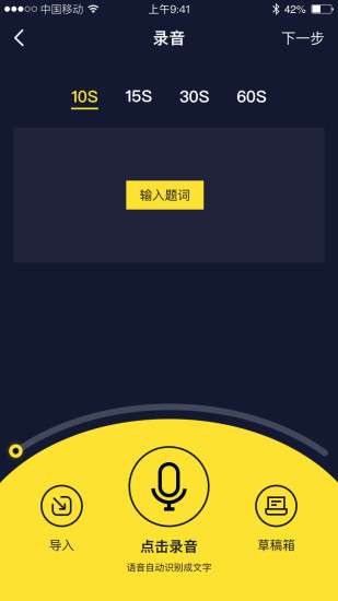 文字動畫視頻