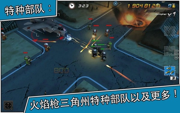 封神后傳