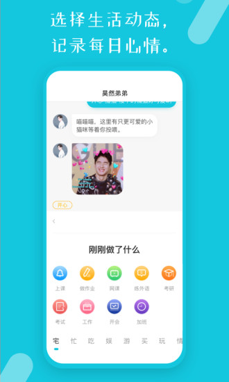 流浪物語