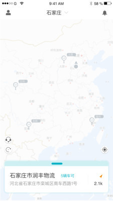 眾貨達(dá)