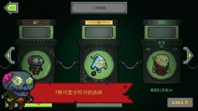 像素怪物進(jìn)化