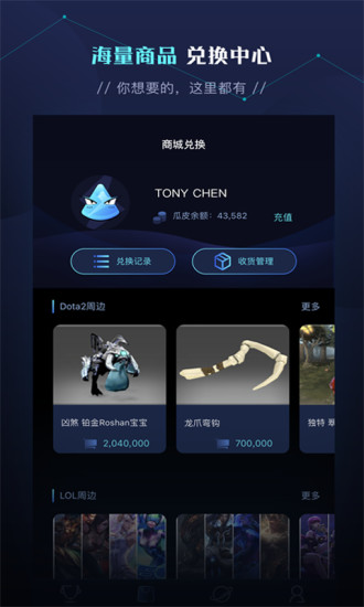西瓜電競(jìng)