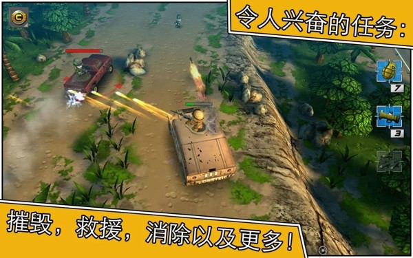 封神后傳