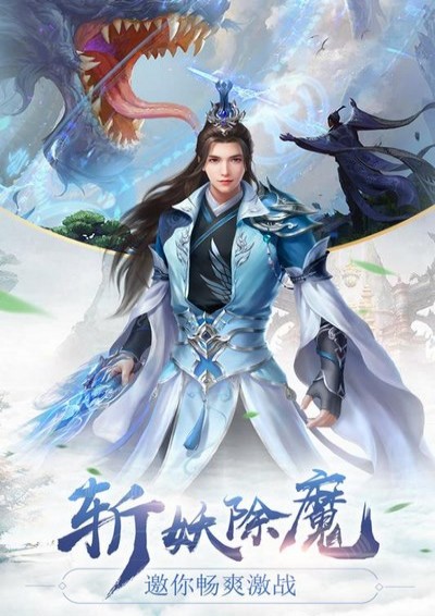 圣武九天