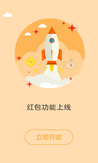 書(shū)耽官方版