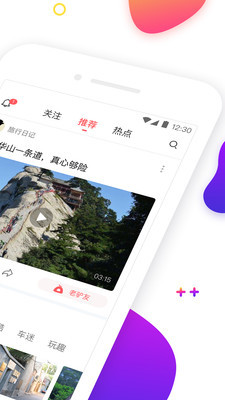 看了嗎
