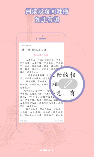 書耽作者版