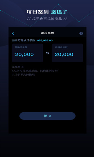 西瓜電競(jìng)