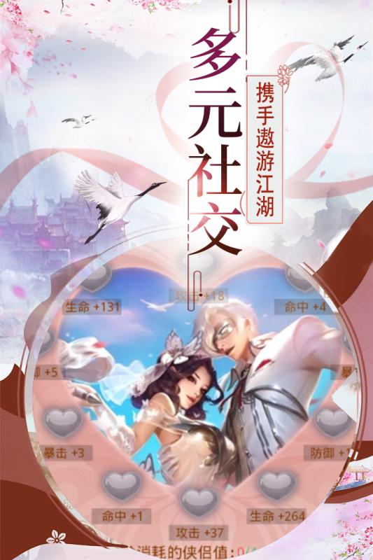 帝國光輝