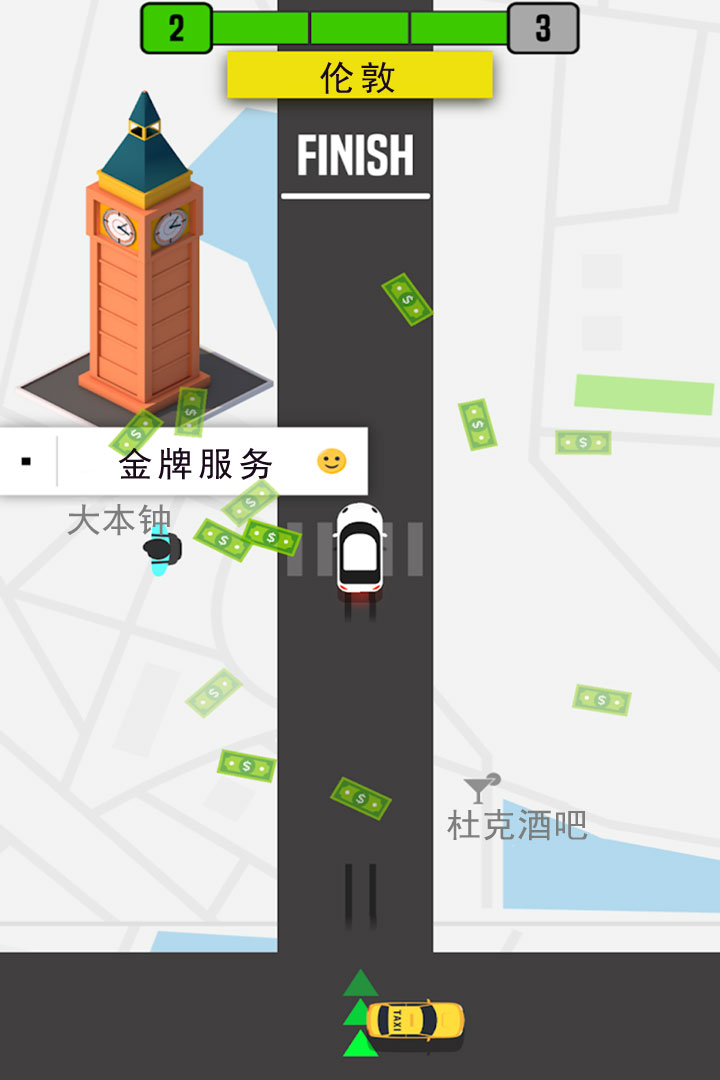 模擬的士 九游版