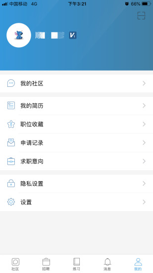 柚子通信網