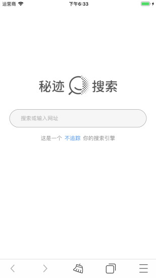 秘跡搜索