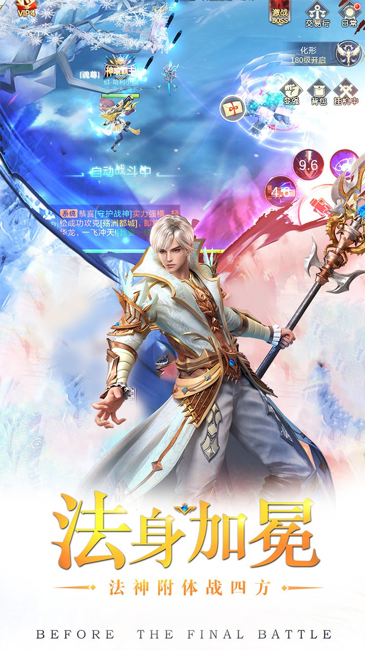 神喻   果盤版