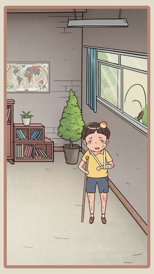 我的逃課大冒險