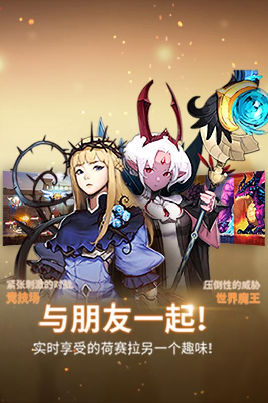 克魯賽德戰(zhàn)記 安卓版