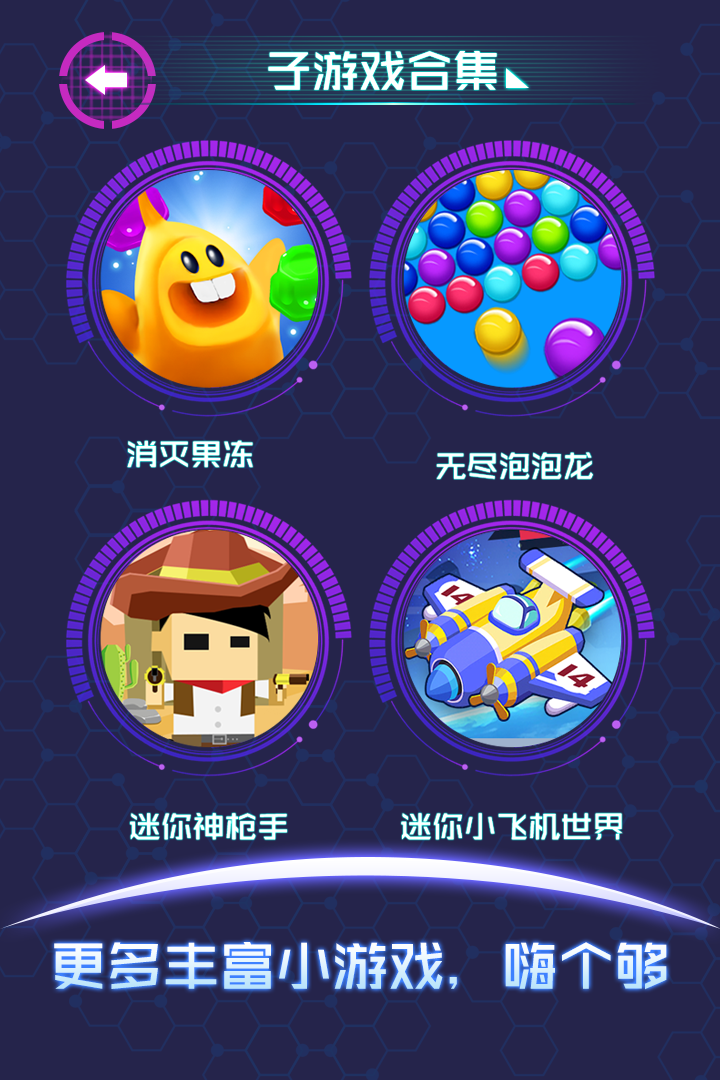 流浪氣球  九游版