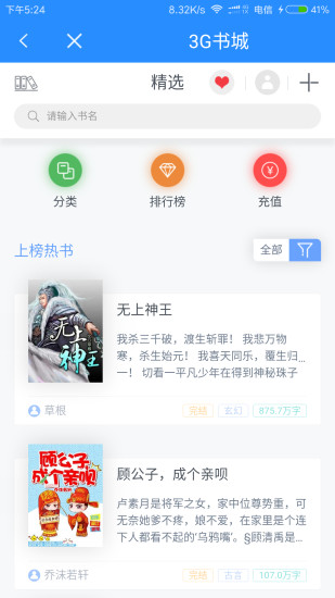 云樂圈