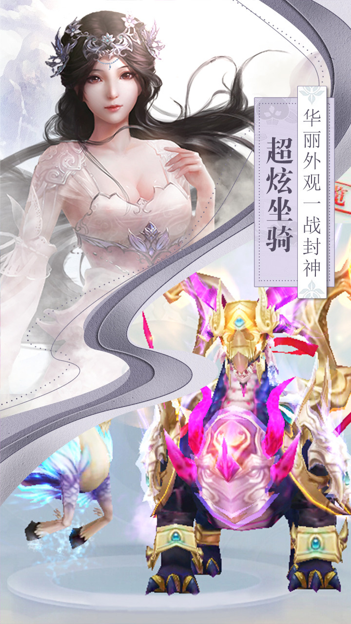 混元劫  ios果盤版