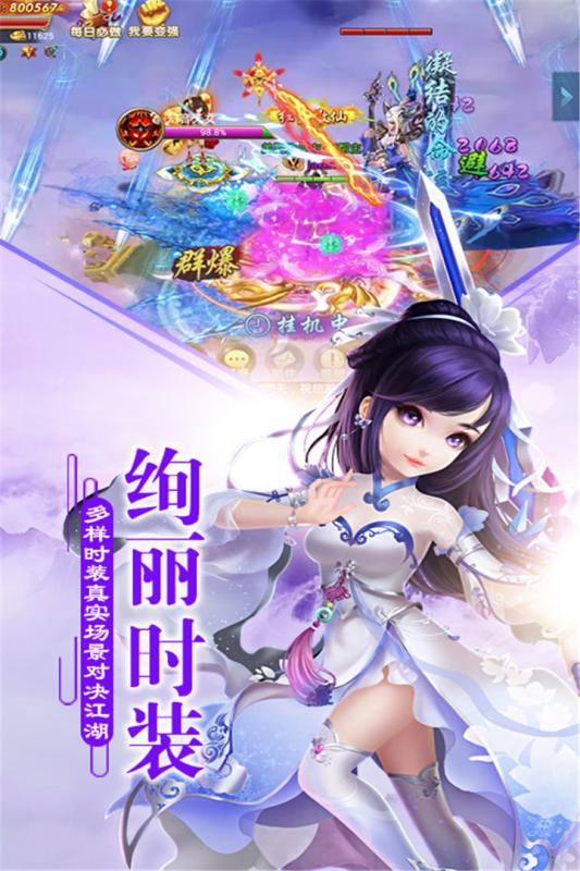 傭兵沖沖沖