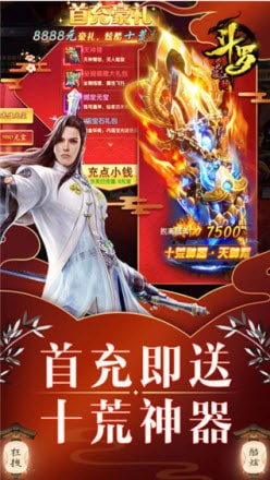 劍仙風云錄