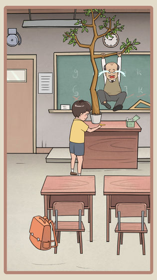 我的逃課大冒險