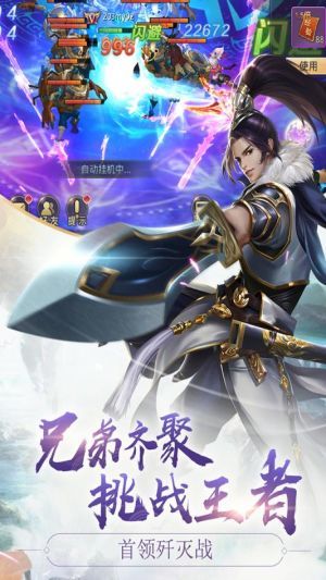 混元劫   果盤版